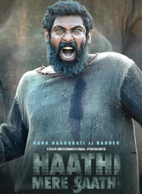 Haathi Mere Saathi