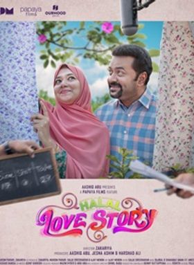 ഹലാല്‍ ലവ് സ്‌റ്റോറി