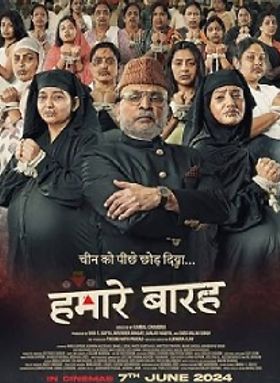 Hamare Baarah