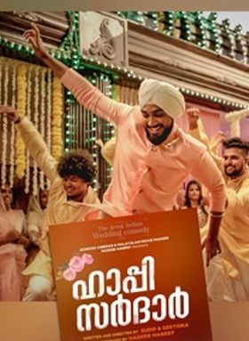 ഹാപ്പി സര്‍ദാര്‍