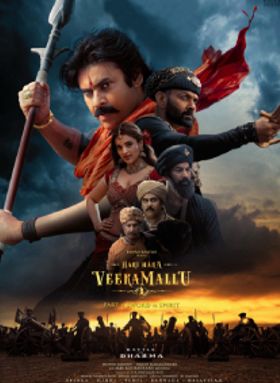 Hari Hara Veera Mallu