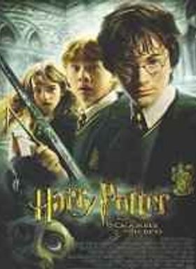 Harry Potter And The Chamber Of Secrets