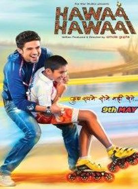 Hawaa Hawaai