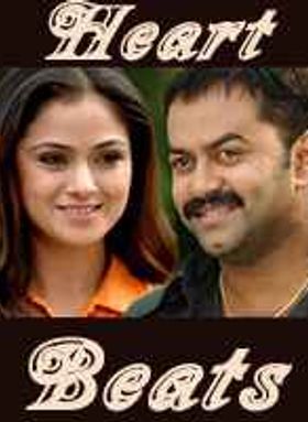 Heart Beats