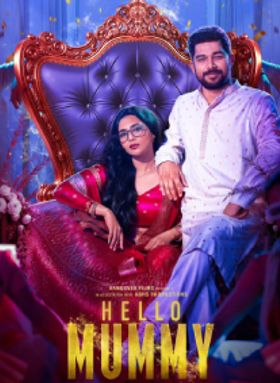Hello Mummy