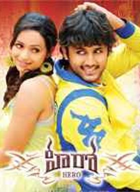Hero 2008