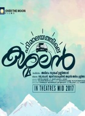 Himalayathile Kashmalan