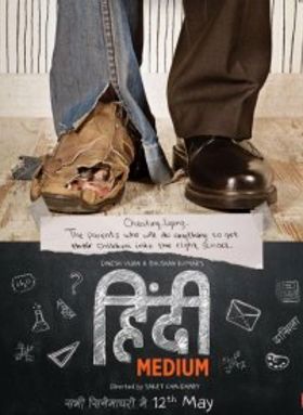 Hindi Medium