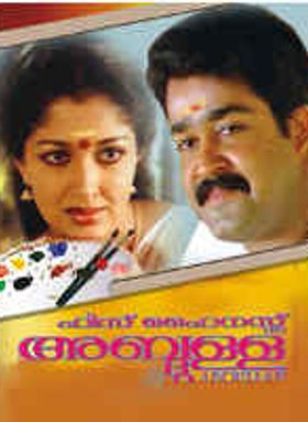 His Highness Abdullah