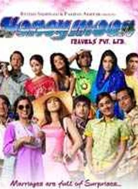 Honeymoon Travels Pvt.Ltd