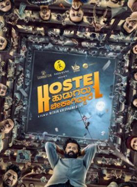 Hostel Hudugaru Bekagiddare