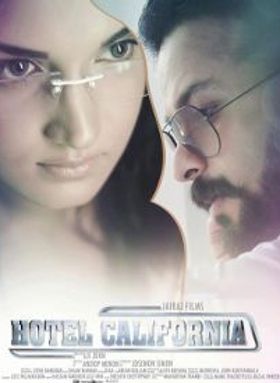 ഹോട്ടല്‍ കാലിഫോര്‍ണിയ