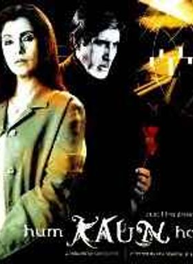 Hum Kaun Hai