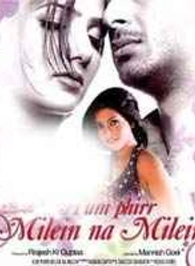 Hum Phirr Milein Na Milein