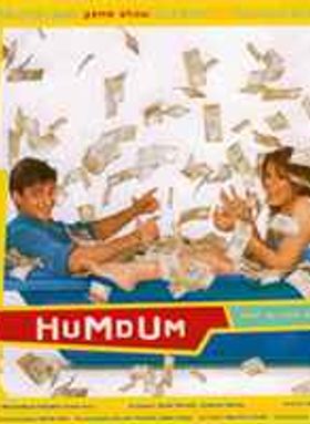 Humdum