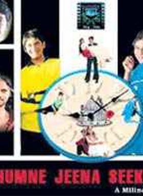 Humne Jeena Seekh Liya