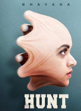 ഹണ്ട്