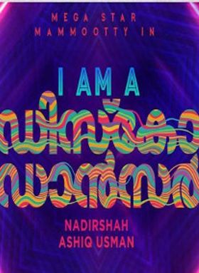 I Am A  Disco Dancer