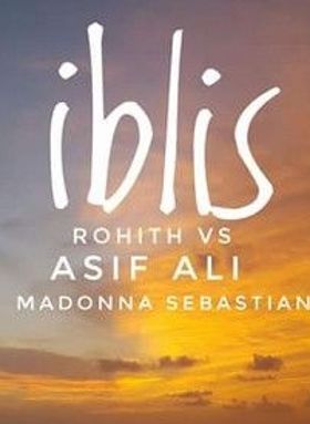 ഇബിലിസ്