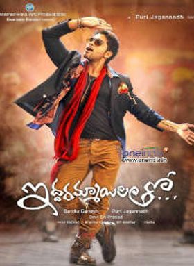 Iddarammayilatho