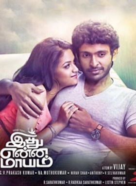 Idhu Enna Maayam