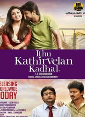 Idhu Kathirvelan Kadhal