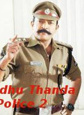 Idhu Thanda Police 2