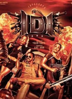 IDI - Inspector Dawood Ibrahim