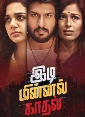 Idi Minnal Kadhal