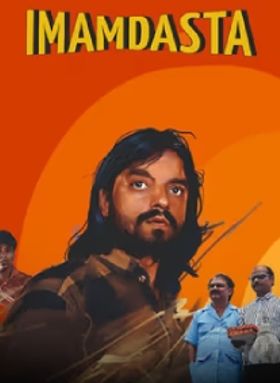 Imamdasta