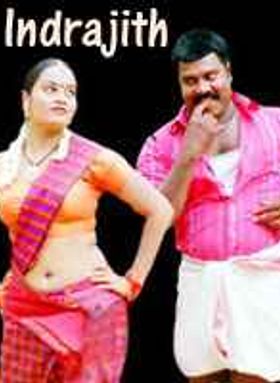 Indrajith