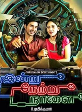 Indru Netru Naalai