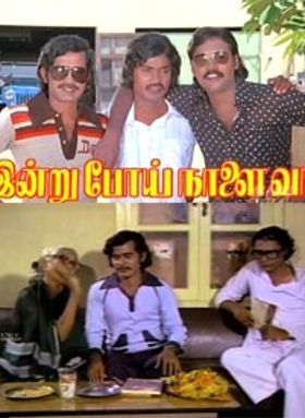 Indru Poi Naalai Vaa