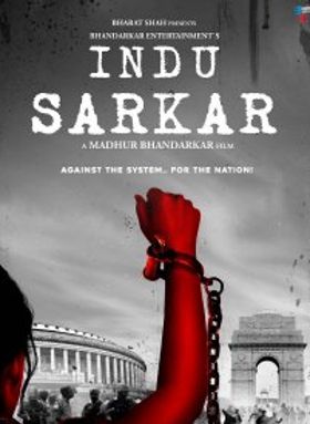 Indu Sarkar