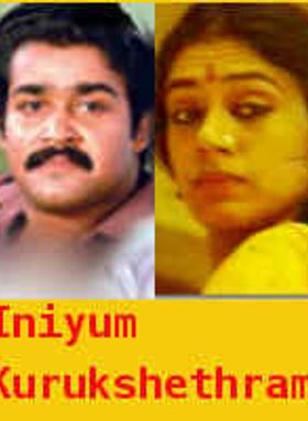 Iniyum Kurukshethram