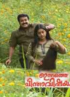 Innathe Chinthavishayam