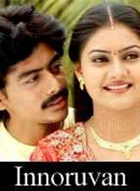 Innoruvan