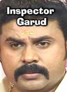 Inspector Garud