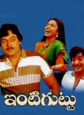 Intiguttu