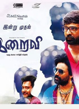 Iraivi