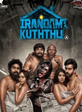 Irandam Kuththu