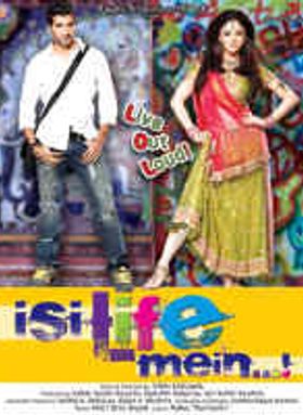 Isi Life Mein