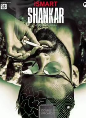 ISmart Shankar
