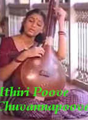 Ithiri Poove Chuvannapoove