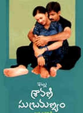 Itlu Sravani Subramanyam