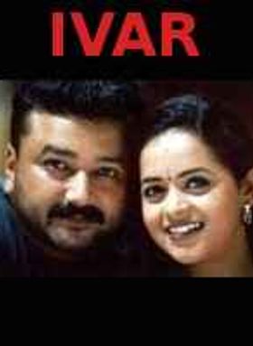 Ivar
