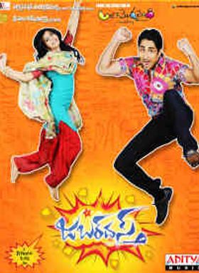 Jabardasth