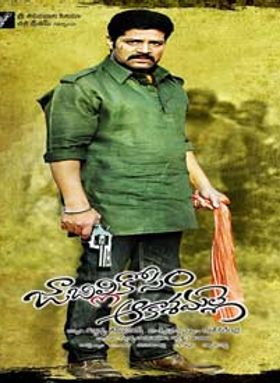 Jabilli Kosam Akasamalle