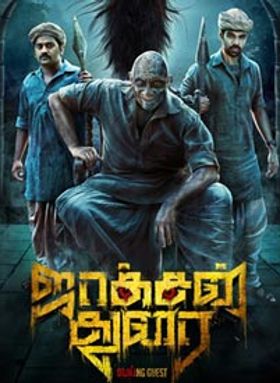 Jackson Durai