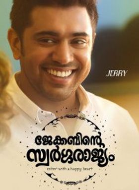 Jacobinte Swargarajyam